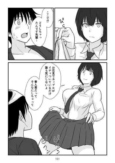 Isekai no Sangatsu Usagi to Shigatu Baka