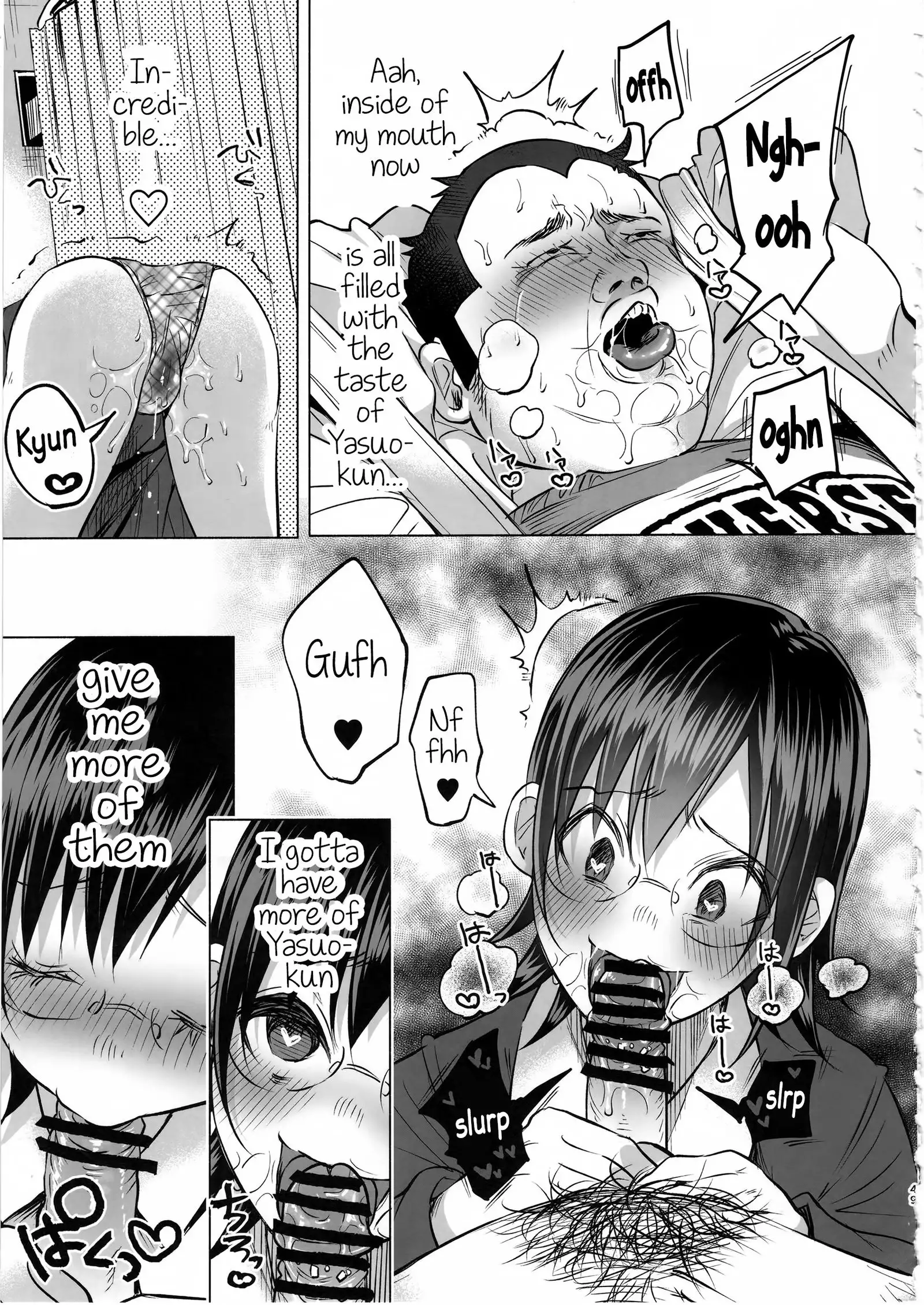 Koi Monogatari | Love Story