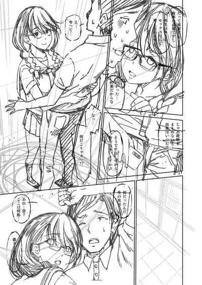 Appli Hiraitara Ishuzoku to Seikou Suru Koto ni Natta tte Maji?