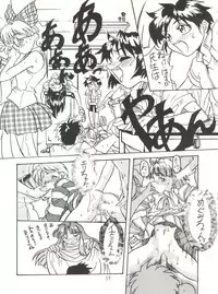 (C50) [Isami Kaihatsu Jigyoudan (Various)] Heart o Migakukkya Nai (Tobe! Isami)