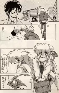 [Ruuen Rouga] Trouble EVOCATION San