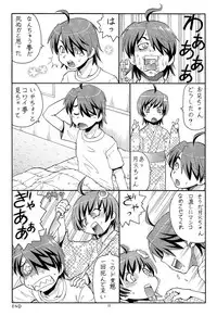 (C83) [Toraya (ITOYOKO)] Hito ni Hakanai to Kaite "Araragi" to Yomu 5&6 (Bakemonogatari)