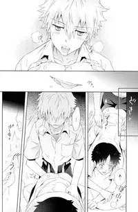 (C91) [YozorairoDrops (Yoko Mawatari)] Melt (Neon Genesis Evangelion)