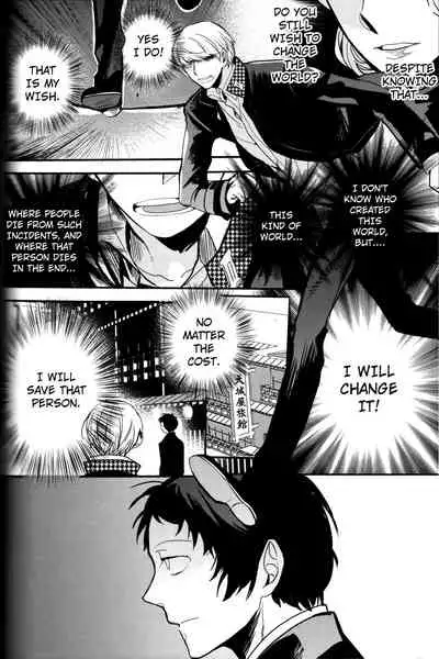 The End Of The World Volume 3