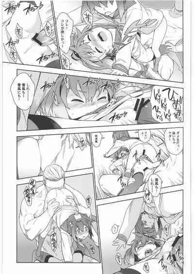 KanColle Soushuuhen Nadeshiko