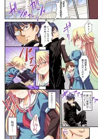 [amarotamaro] Kokuhaku shita aite ga hentai seiheki sugite gaman dekinai