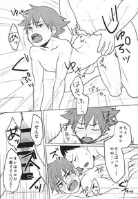 [nmtk (Toya Mayu)] Haitteru!! (Yowamushi Pedal) [Digital]