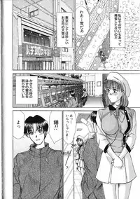 [Sano Takayoshi] HI.TO.MI