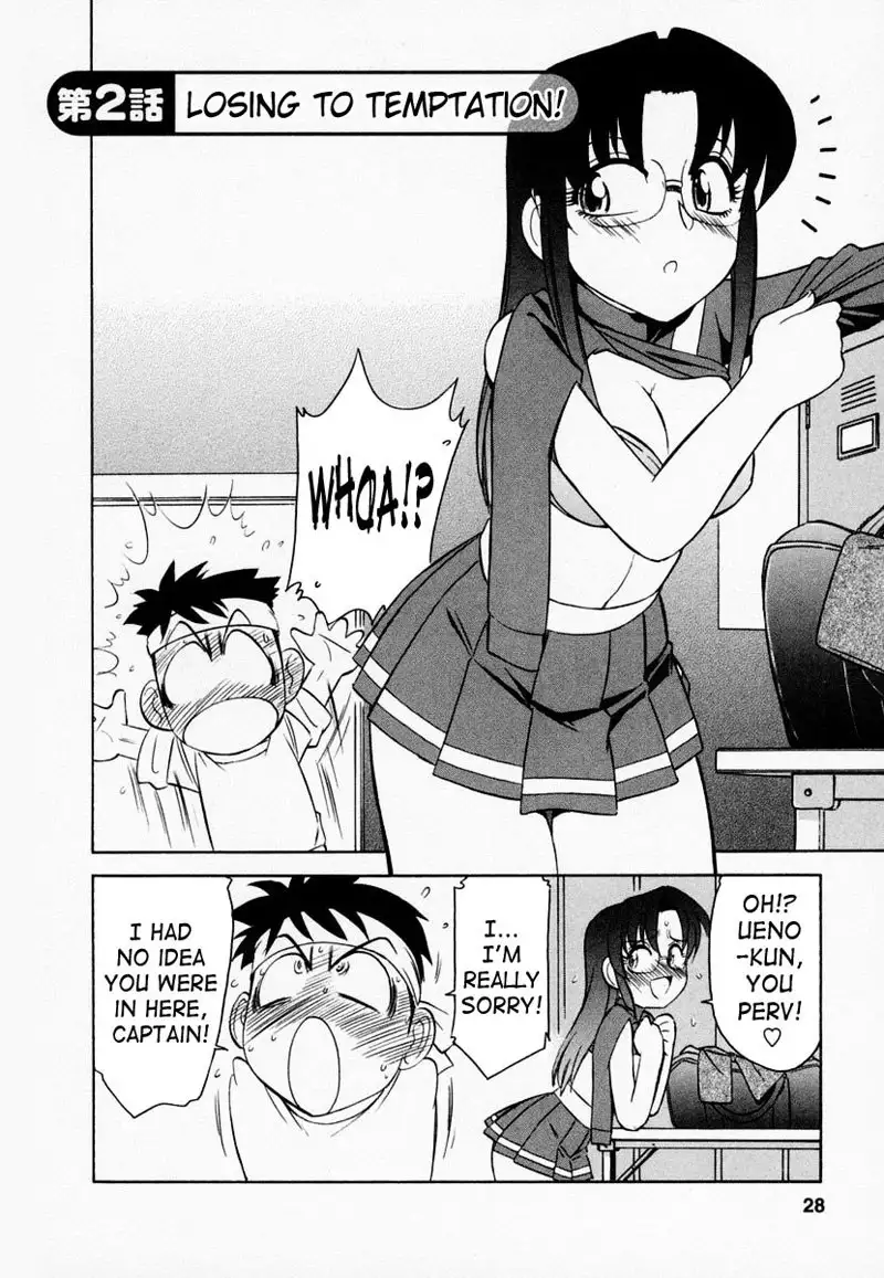 Cheers Ch2 - Losing to Temptation