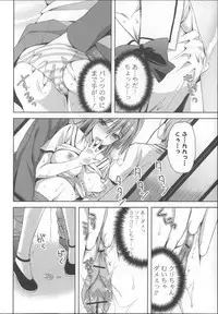 [Ayakawa Riku] Ane-Imo♥Love H