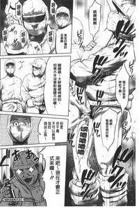 Gouyoku Sokusin Kabusikigaisya Ue