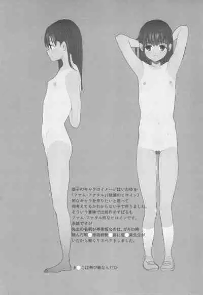 [Numata Chihiro] Shishunki Ibunroku - Numata Chihiro Kessaku-sen