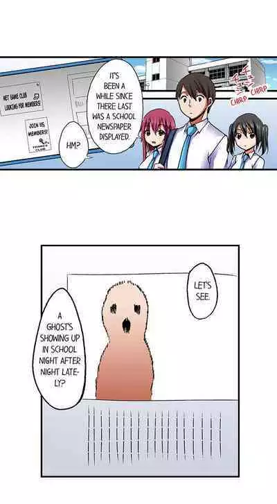 [BURIO] 3… 2… 1… Fuck! (Complete) [English]