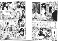 [Hikarino Daichi] Premium [Chinese]