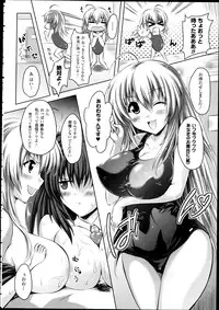 COMIC Unreal 2013-02 Vol. 41