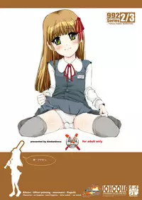 [Kindandowa (DAISUKE)] BAD Father