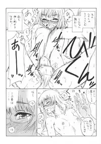 (C81) [real (As-Special)] Bluesprite (Strike Witches)