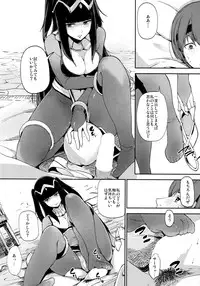 (C86) [Watanuki Shinguten (Watanuki Ron)] Double Slow Chocolate (Fire Emblem Kakusei)