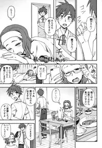 [Kumano Tooru] Anata to Dakara Shitaikoto