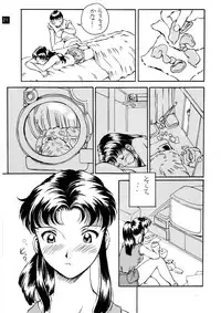 (C71) [Oiwaidou (Iwasaki Tatsuya)] Zense Ki no Evangerikosan (Neon Genesis Evangelion)