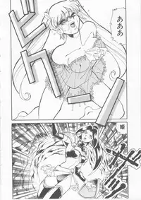 [Fred Kelly] Sleigh Ride