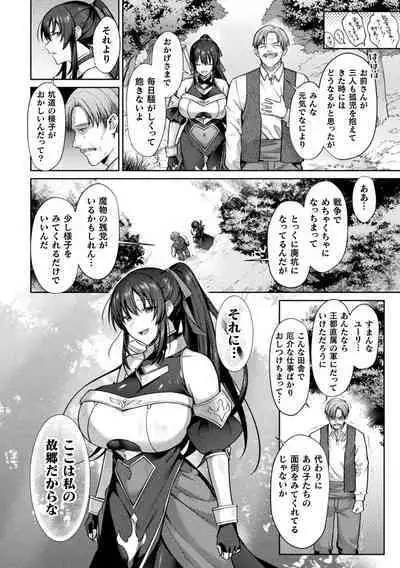 Kukkoro Heroines Vol. 31