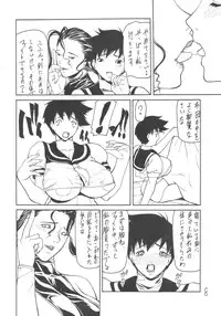 (C63) [Giroutei (Shijima Yukio)] Giroutei "Ho" no Maki (Street Fighter)