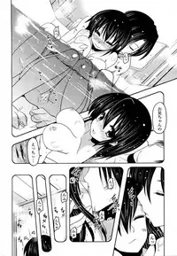 [Sawano Akira] Tanpopo kei Imouto Honoka Ch. 1-2