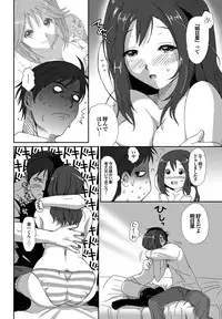 COMIC Purumelo 2009-10 Vol.34 [Digital]