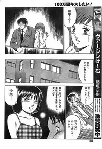 Monthly Vitaman 2008-11