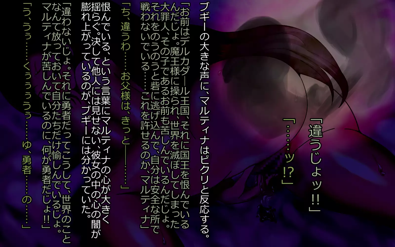 Mashō kakusei - noroi wareshi himegimi