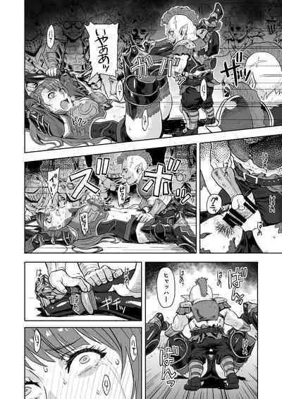 [AZASUKE WIND (Azasuke)] Tenshoku no Susume (Granblue Fantasy) [Digital]