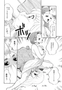 [Dozamura] Doguu -Dozamura Guuwa- Kuro