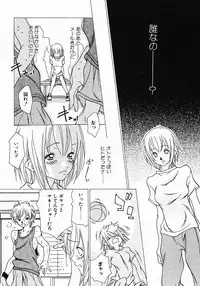 [Aoi Hitori] Love Complex