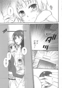 (Anthology) Josou no Oujisama 3