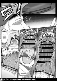 [Leonat] Lounge of HQ vol.1 (Girls' Frontline) [English]