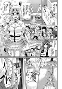 [Yumeno Tanuki] Osu Mesu Mix! [Digital]