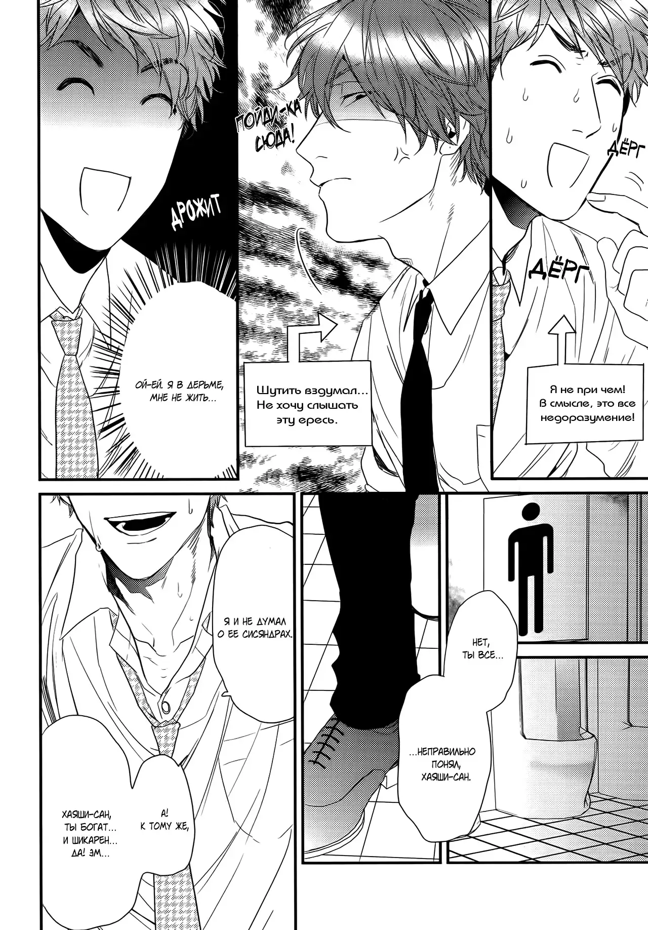 Narrow Place Collection