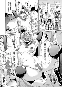 COMIC Masyo 2016-12 [Digital]