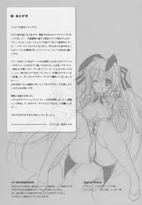 (C84) [Kaiyuu Kikaku (Suzui Narumi)] Miracle Magic Hour (VOCALOID) [English] [MikuMiku Project]