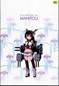 (C85) [MANITOU (Nakajima Rei)] Shimakaze-san to Nagato-san (Kantai Collection)