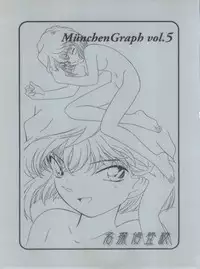 (C56) [Münchner Illustrierte (Kita Kaduki, Mach II)] München Graph vol. 5 ~Meitantei Toukou~ (Detective Conan)