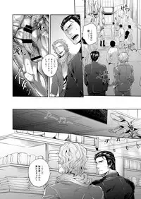 [hard days (Kamizawa Reiji)] YAB [Digital]