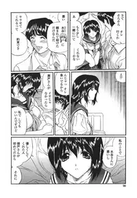 [necoJET] Shitemo Iikoto