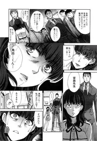 COMIC Mugen Tensei 2015-03