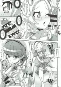 (C92) [Akusei-Shinseibutsu (Nori)] CREAMY MAD (Kirakira PreCure a la Mode)