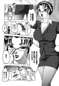 [Tendou Itto] Shinnin Kyoushi Zetchou Jyugyou