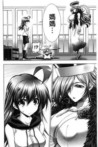 [Rakko] Kanojo wa Manatsu no Santa Claus [Chinese]