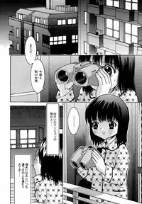 [Uesu Talk] Binyuu Manifest