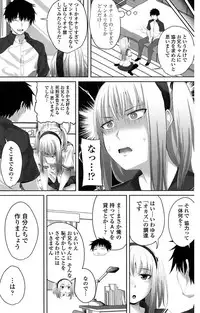 [Arsenal] Koiana [Digital]